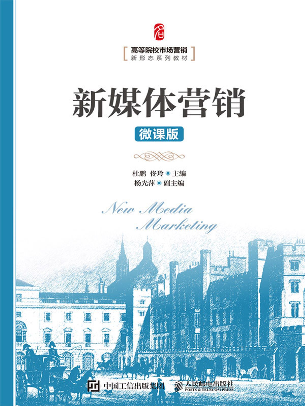 beats365 企业舆情监测选型指南：如何根据业务需求挑选合适的软件工具